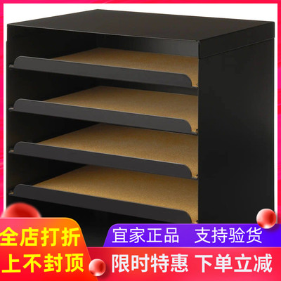 国内IKEA宜家代购哈维莫塔 信盘，煤黑色简约耐用收纳盒文件盒