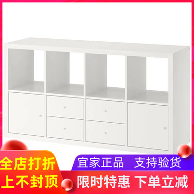 国内宜家代购卡莱克 搁架单元带4个插件白色77x147厘米储物柜子