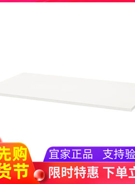 国内宜家代购特罗滕书桌办公桌写字台简易电脑桌学习桌电竞桌