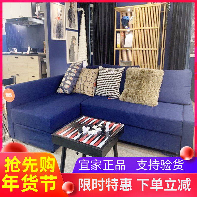 宜家转角沙发三人沙发