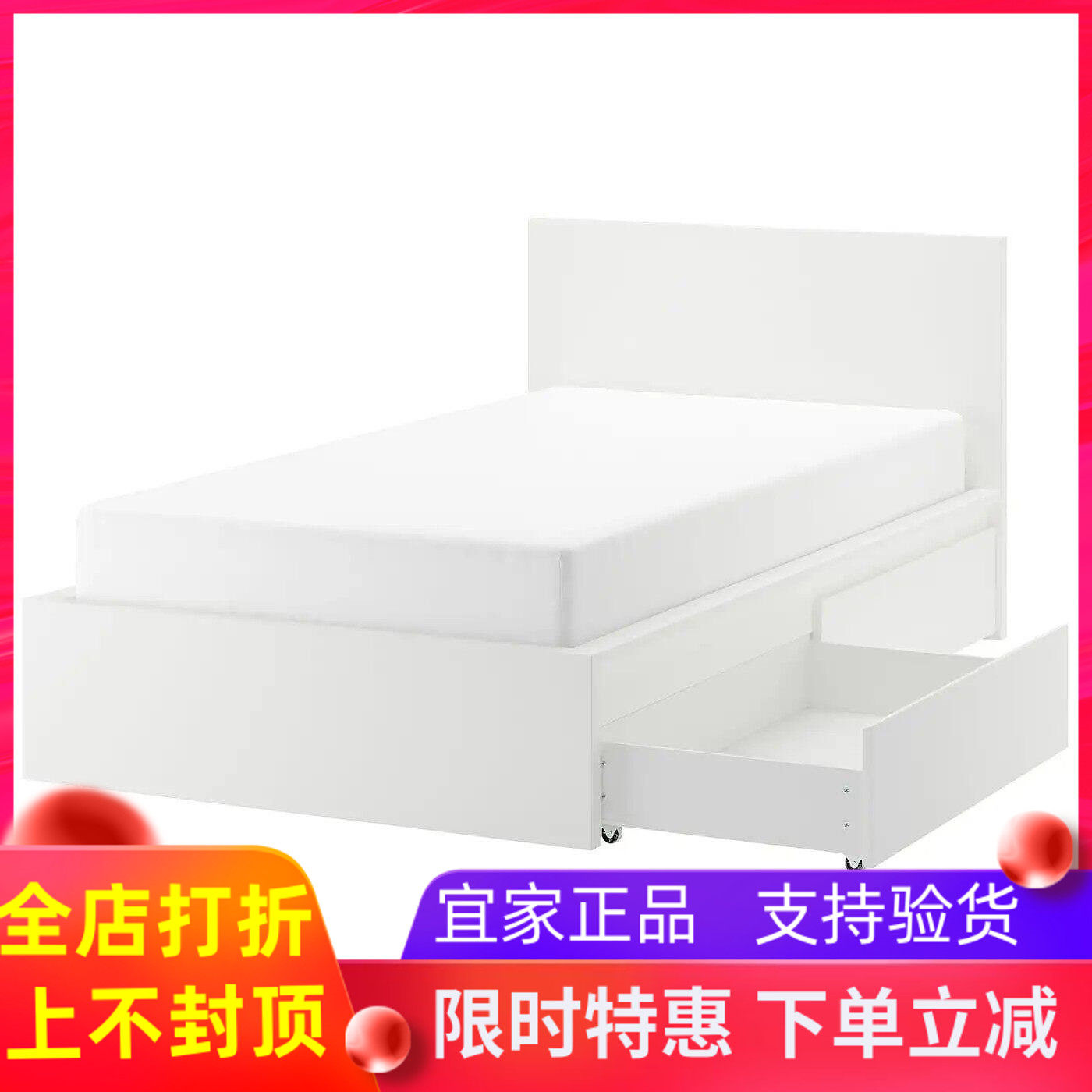 国内宜家代购马尔姆 高床架带2个储物盒白色90/120x200 厘米简约