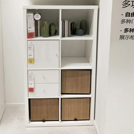 宜家卡莱克搁架单元书架置物架自由组合格子柜多功能收纳柜学生柜