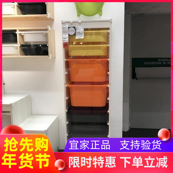 宜家国内代购舒法特储物箱收纳