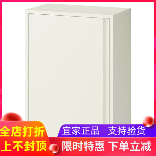 国内宜家代购苏恩索 柜子灰白60x35x86 厘米储物柜收纳柜落地柜