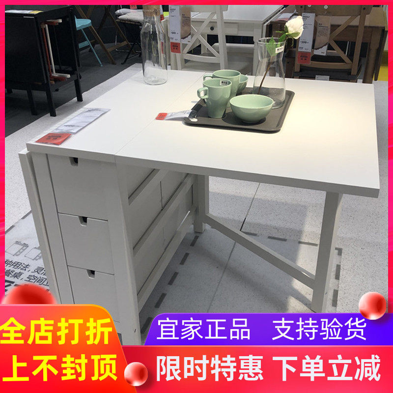 宜家国内代购I诺顿折叠式餐桌饭桌双侧折叠桌大饭桌折叠木质餐桌