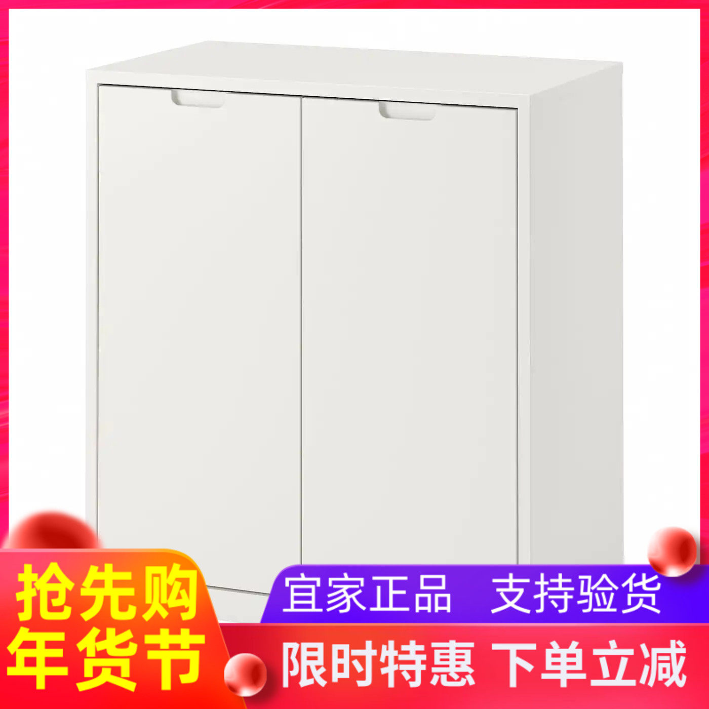 国内宜家代购图恩斯塔 储物柜灰白81x47x91 厘米橱柜储物柜收纳柜