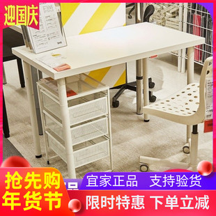 宜家利蒙桌面木板长方形白色办公学习化妆桌子面板电竞桌国内代购
