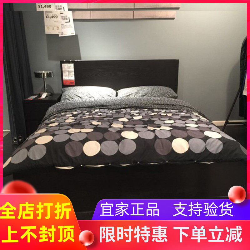 宜家国内代购马尔姆高床架双人床现代简约经济型高床架北欧含床板