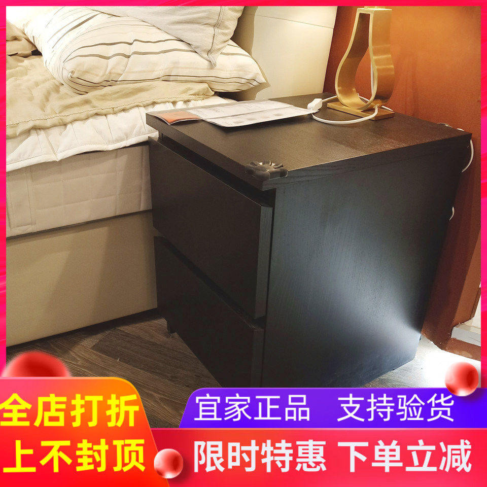 宜家国内代购简约现代床头柜组装柜卧室床边二斗柜简易储物抽屉柜