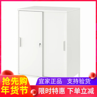 宜家特罗滕 推拉门柜子白色收纳柜子收纳柜整理柜壁柜国内代购