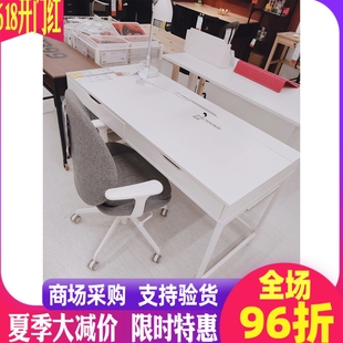 宜家阿来斯书桌电脑桌工作台学习桌办公桌简易经济型家居上海IKEA