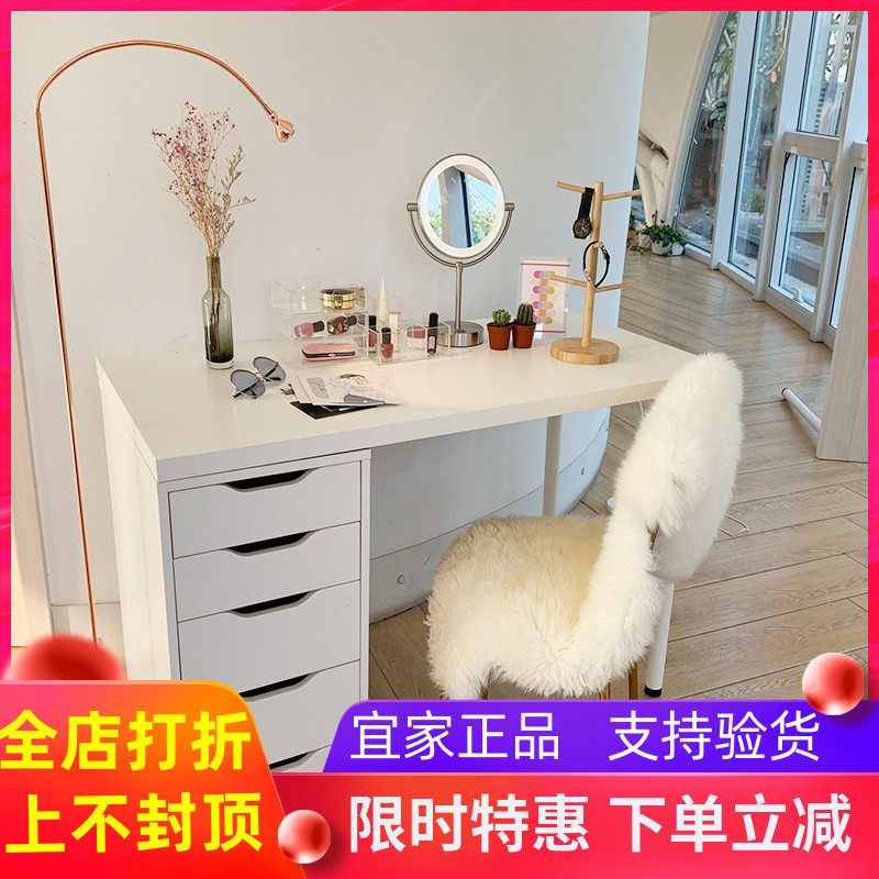 宜家桌利蒙阿莱斯桌子书桌餐桌带储物桌化妆电脑桌化妆台国内代购