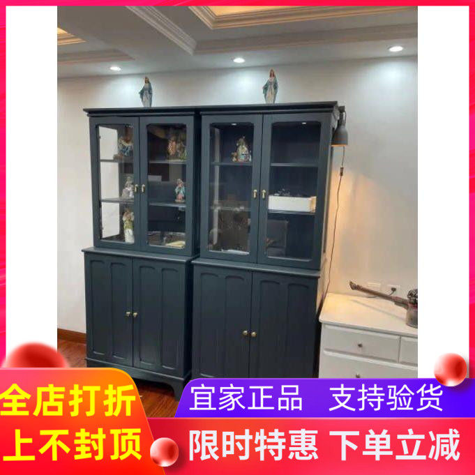 宜家国内代购鲁马尔普餐边柜酒柜橱柜玻璃门橱柜书柜展示柜