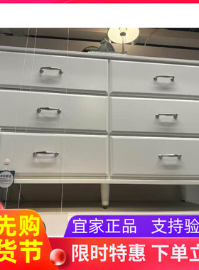 宜家代购提赛尔 六斗抽屉柜白色127x81 厘米斗柜抽屉柜收纳柜简约