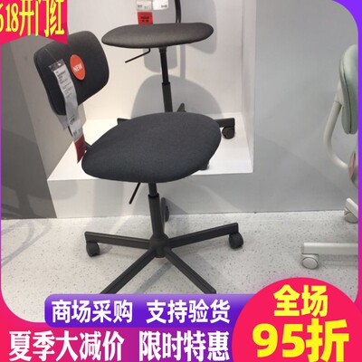 宜家国内代购布雷伯格转椅办公椅学习椅可调节升降椅多色工作椅子 虎窝淘