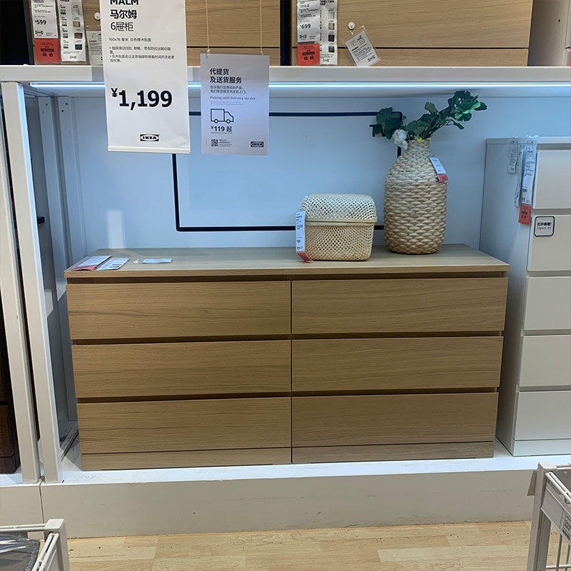 宜家国内代购马尔姆六斗抽屉柜