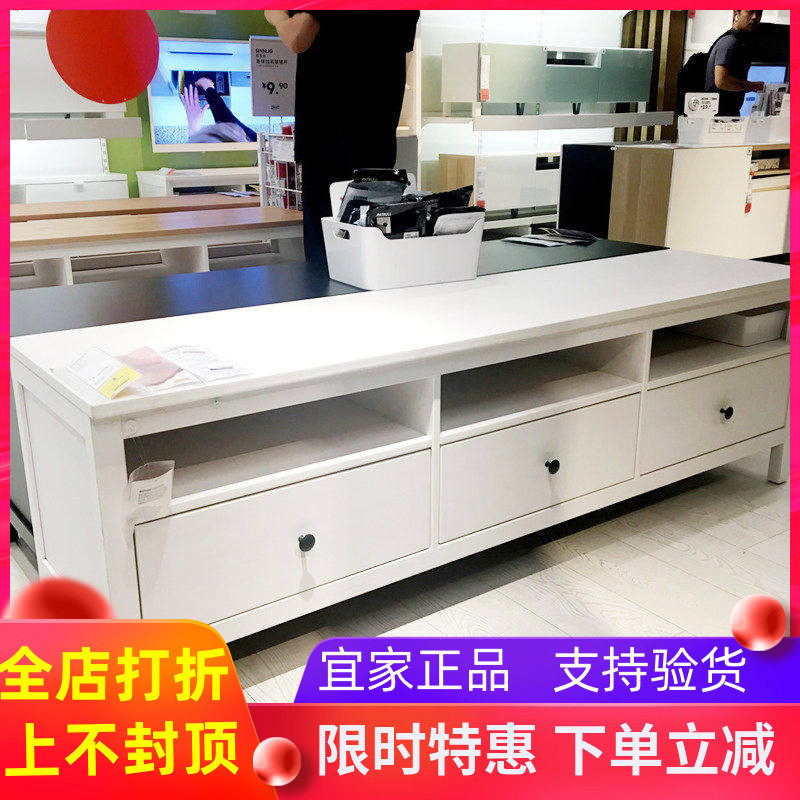 正品宜家国内代购汉尼斯 电视抽屉柜子电视桌子门厅柜2款尺寸选择