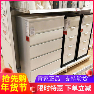 宜家五斗柜库伦五斗抽屉柜卧室床头柜收纳整理小户型储物柜玄关柜