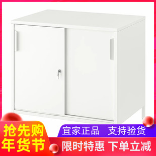 宜家 特罗滕 推拉门柜子白色收纳柜子收纳柜整理柜壁柜国内代购