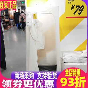 简易衣柜衣服收纳柜储物柜便携正品 乌库简易衣橱 宜家国内代购