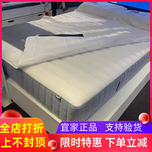 宜家国内代购瓦勒沃格袋装弹簧床垫加硬/浅蓝色150x200 厘米