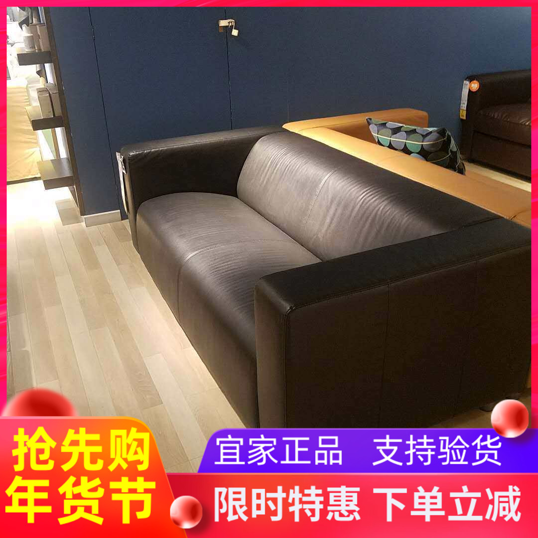 宜家小户型双人椅子卧室沙发