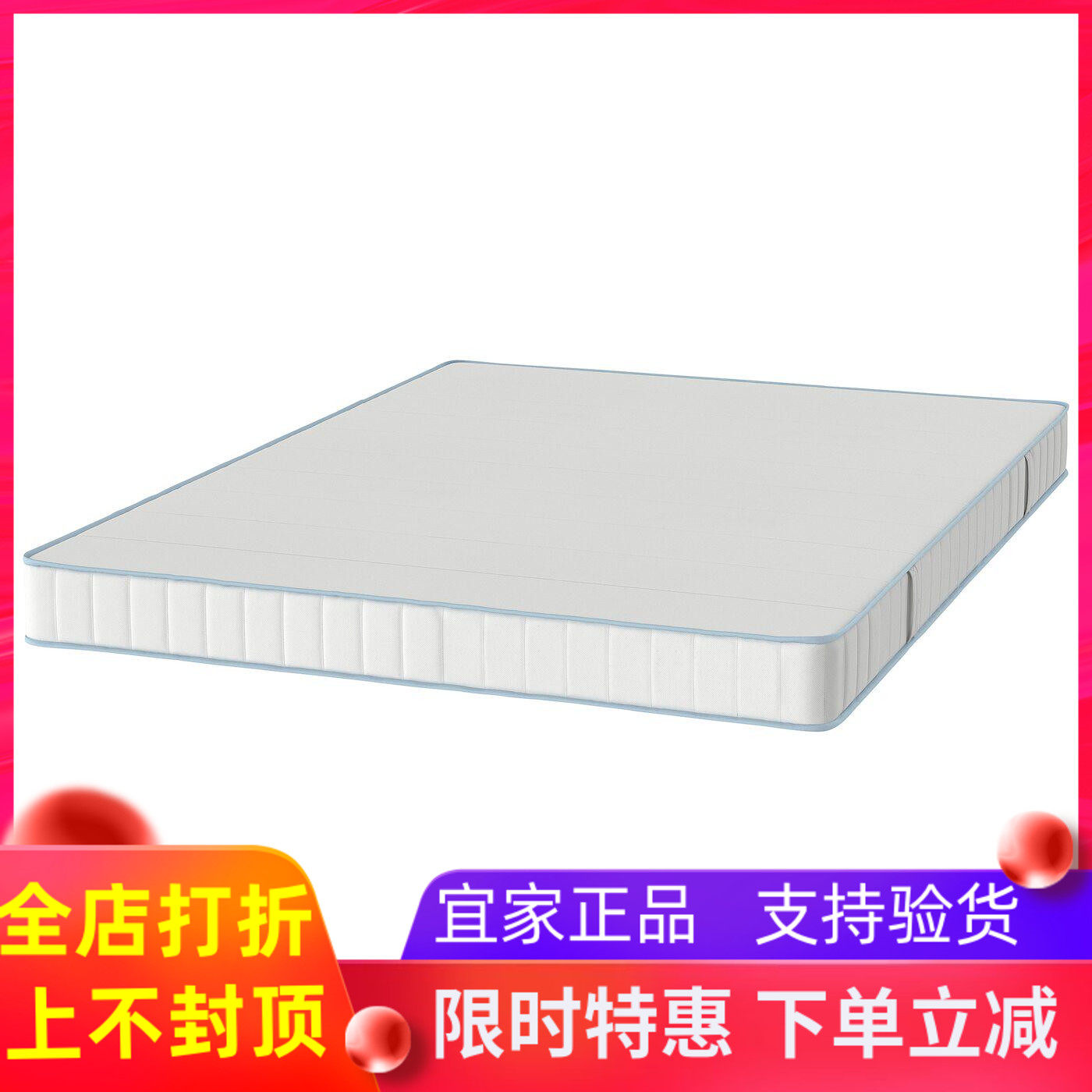 宜家国内代购布瓦拉袋装弹簧床垫舒适加硬型席梦思床垫IKEA正品