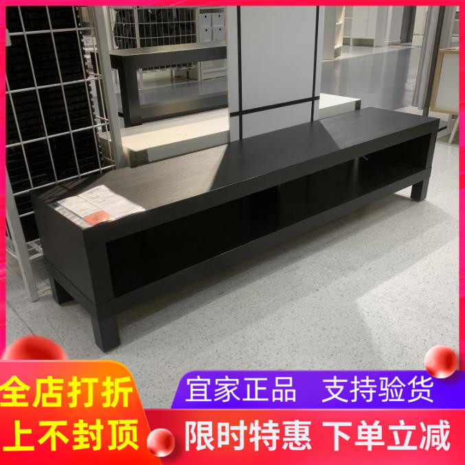 宜家国内代购拉克电视柜时尚简约北欧风落地客厅卧室百搭墙柜