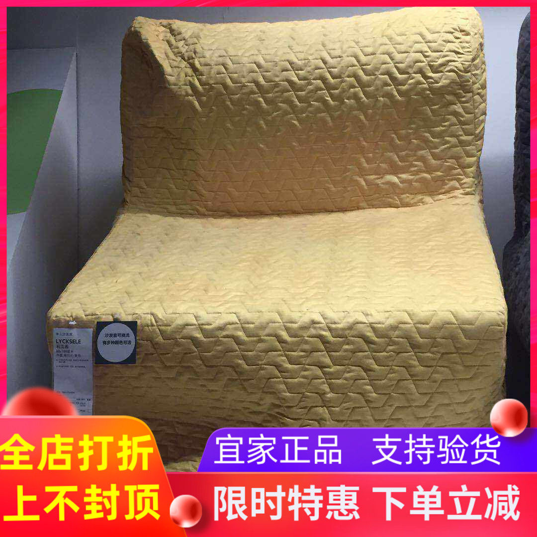 宜家双人折叠两用沙发床