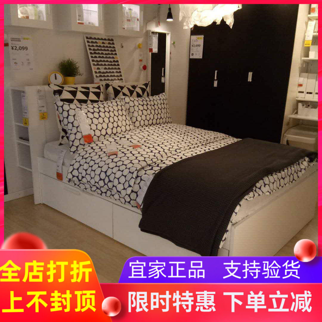 宜家百灵床架带抽屉双人床