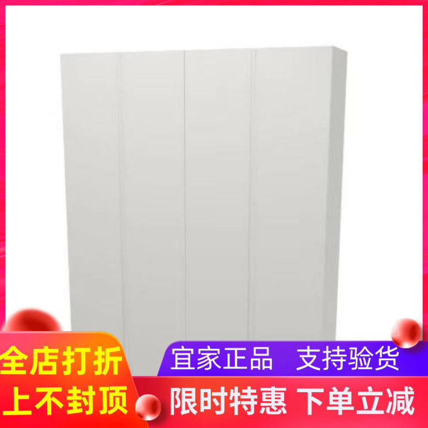 国内宜家代购帕克思/康普蒙衣柜组合/白色200x60x236厘米简约