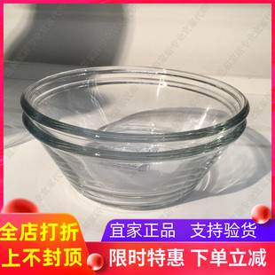 宜家国内代购瓦达恩上菜用碗饭碗米饭碗透明/钢化玻璃北欧单个