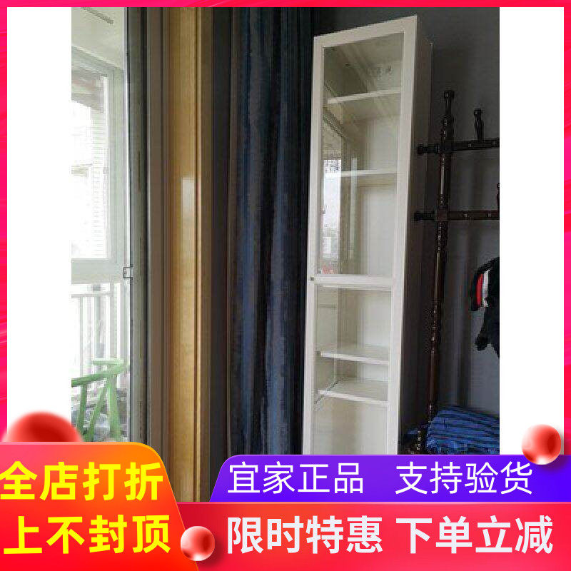 宜家毕利书柜展示柜带门储物柜书架书房组合柜国内代购收纳柜现代