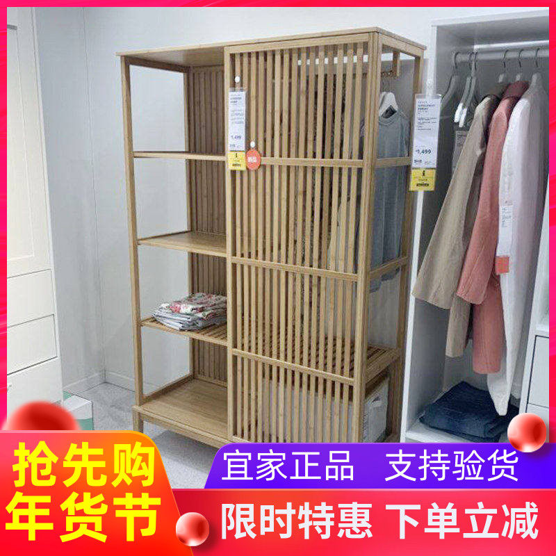 宜家卧室开放式衣柜