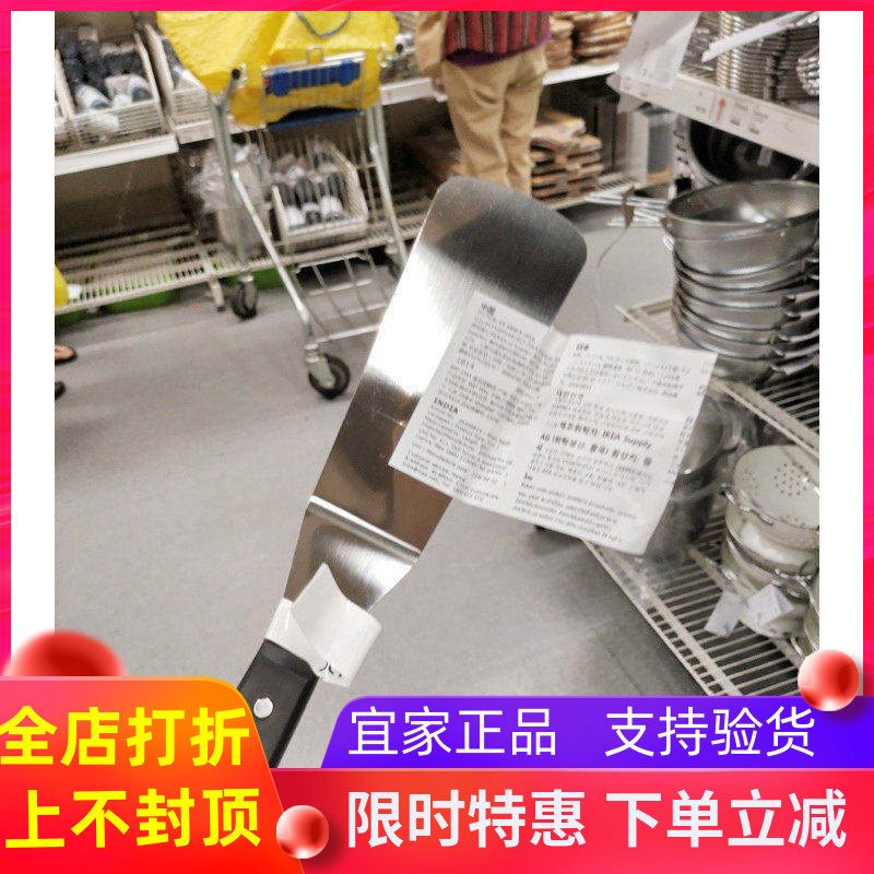 宜家瓦达恩翻拌器家用厨房炒菜锅铲不锈钢不粘锅煎牛排铲国内代购