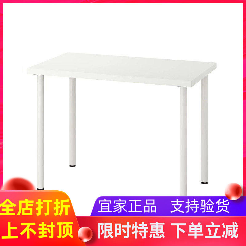 宜家代购利蒙拉格开普学习书小红书推化妆桌写字台办公桌电脑桌