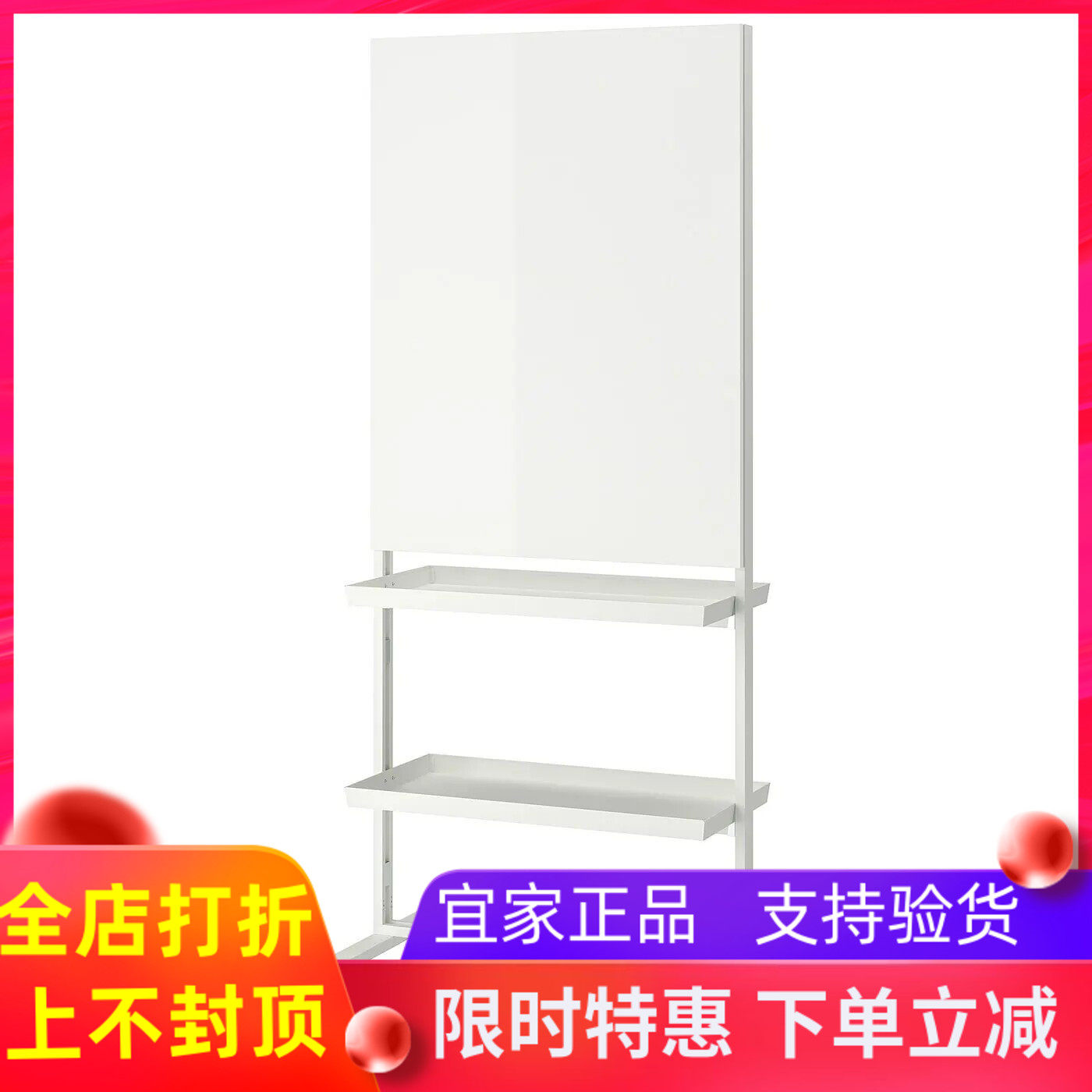 IKEA宜家米特丛带脚轮框架/白板/展示柜电线盒收纳架落地国内代购
