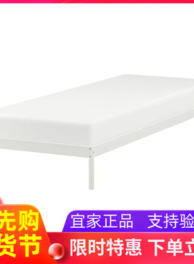宜家代购维维斯托 床架，白色，90/150/180x200 厘米
