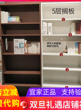 宜家国内代购毕利书架书柜整理柜收纳架落地置物储物架多功能IKEA