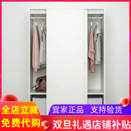 宜家家居北欧双门衣柜
