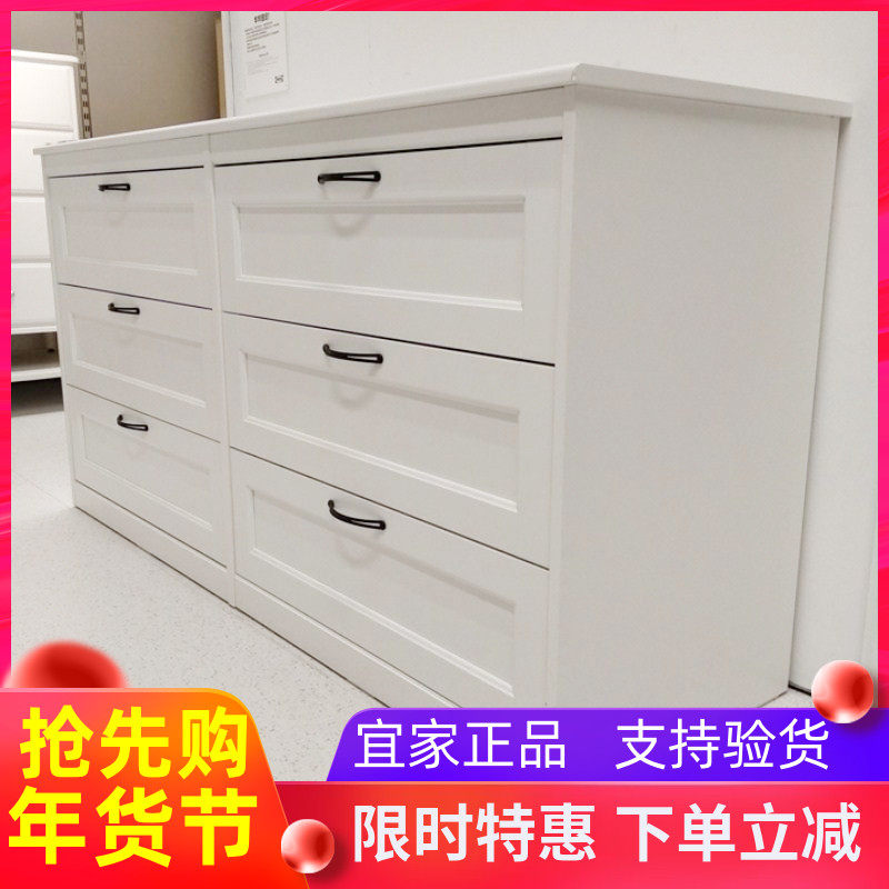 IKEA/宜家宜家6斗北欧风储物柜