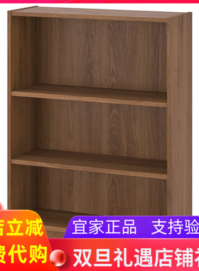 IKEA宜家BILLY毕利书架置物柜收纳柜收纳储物展示柜落地客厅分层
