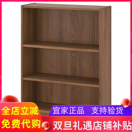 IKEA宜家BILLY毕利书架置物柜收纳柜收纳储物展示柜落地客厅分层