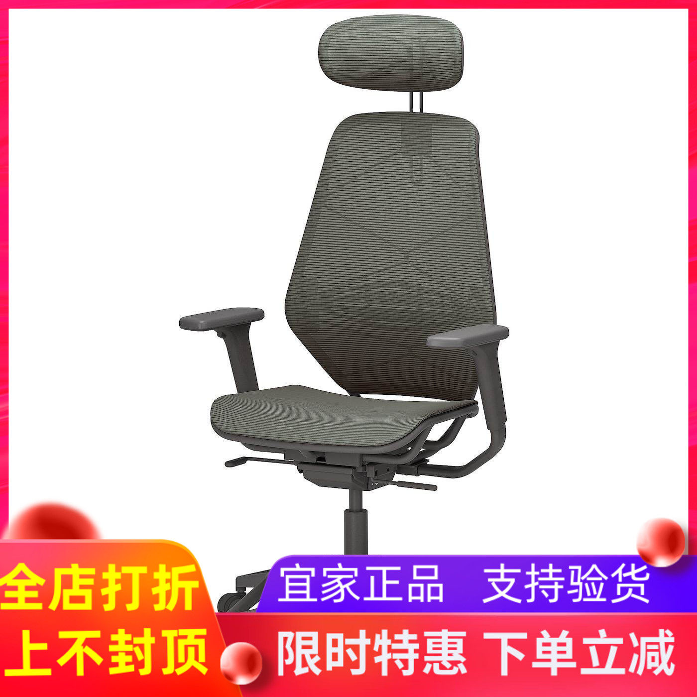 宜家国内代购 斯缇诗 电竞椅,深灰色/灰色转椅电脑椅子办公椅