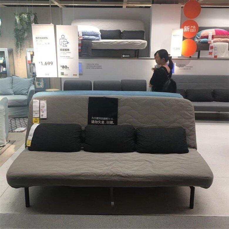 宜家努汉姆三人沙发床附泡棉床垫小户型网红款多功能两用国内代购