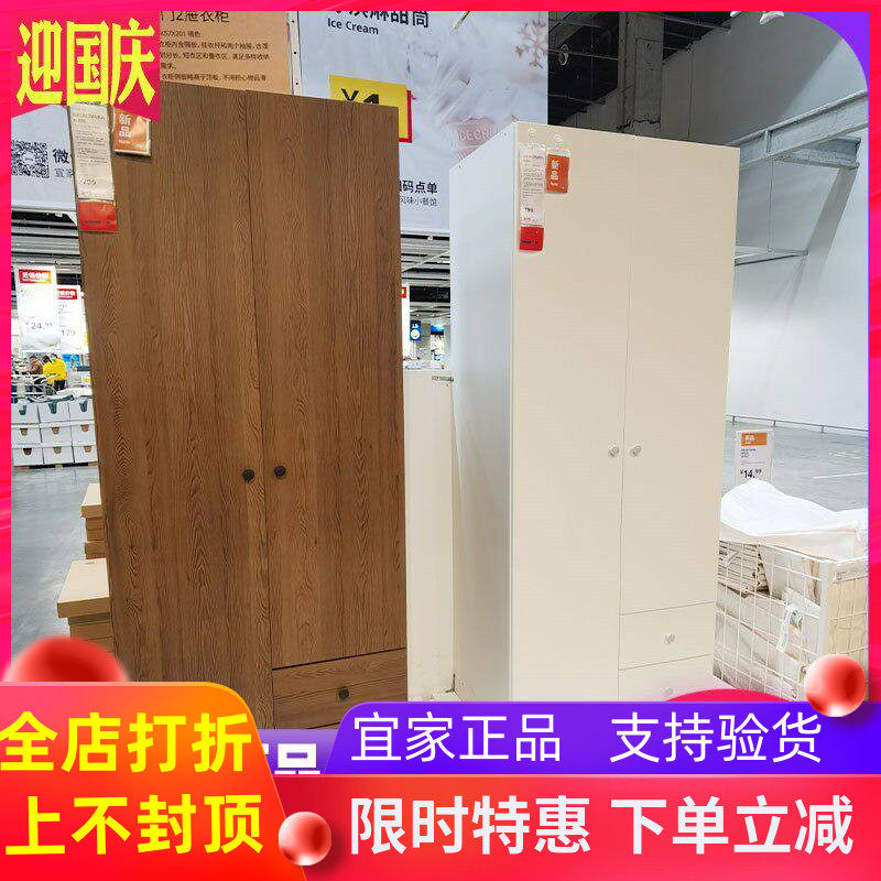 宜家衣柜布瓦拉衣橱家用双门衣柜卧室橱柜挂带抽屉储物柜国内代购