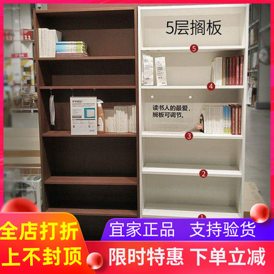 储物柜白色白蜡木收纳书柜置物架