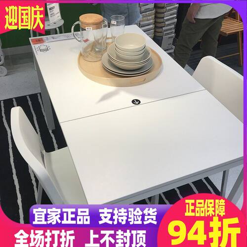 斯塔伸缩型多功能国内代购餐桌
