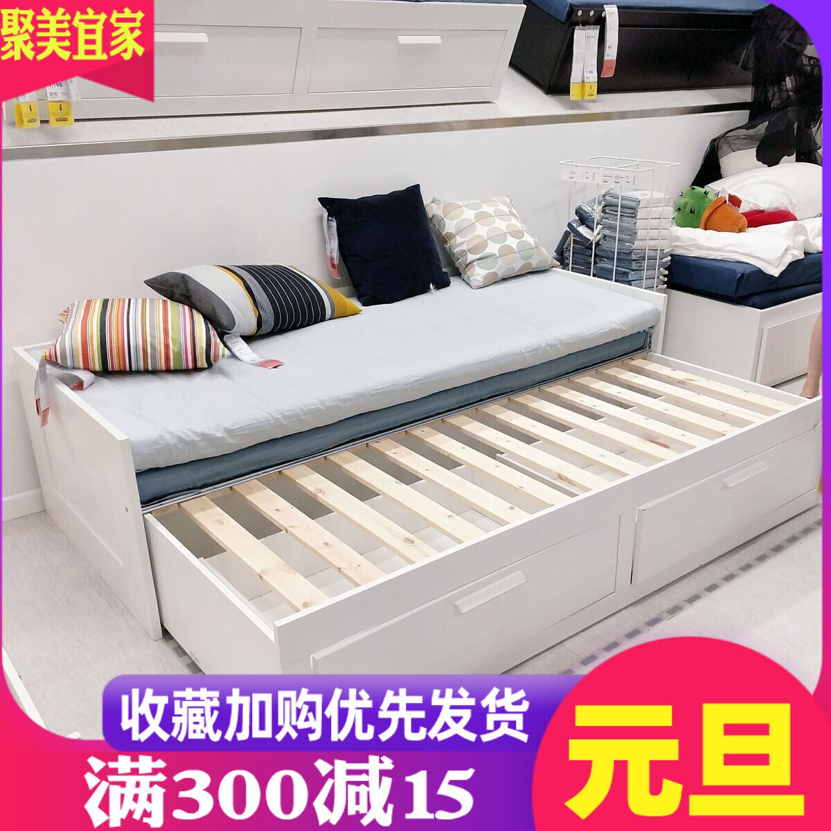 宜家百灵坐卧两用床屉榻榻米储物