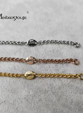 美宝又嘉品牌 18KGP K黄 K白 玫瑰金色发绑链 加长链  时尚原创